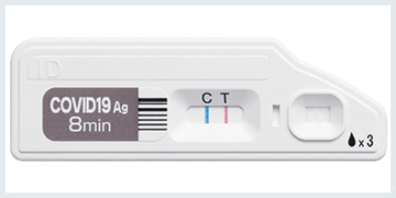 クイックナビ™-COVID19 Ag