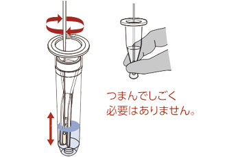 操作手順03