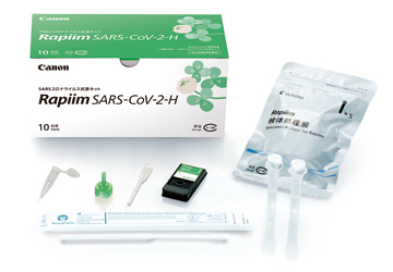 Rapiim SARS-CoV-2-H