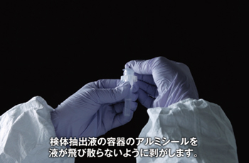 操作手順01