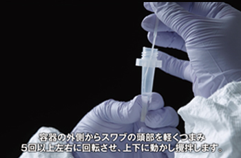 操作手順02