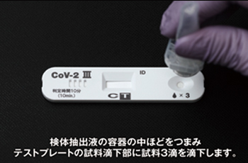操作手順05