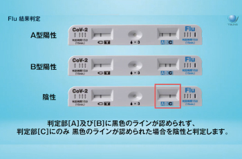 操作手順08