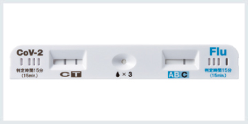 イムノエース SARS-CoV-2/Flu
