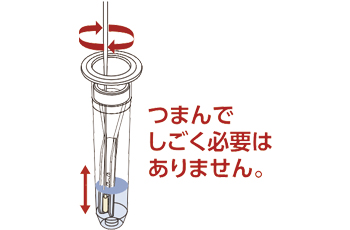 操作手順03