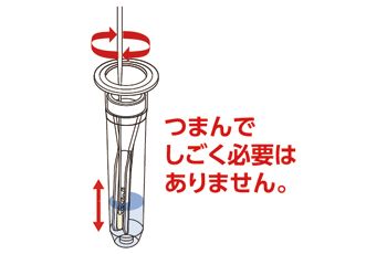 操作手順03