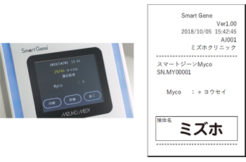 操作手順07