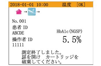 操作手順05