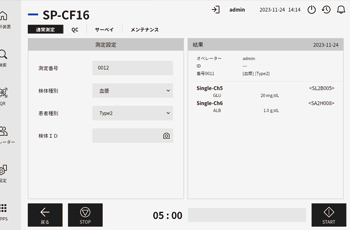 操作手順04