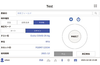 操作手順04