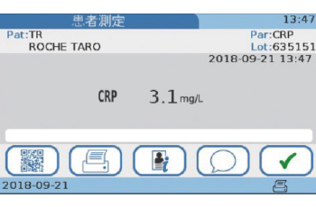 操作手順12