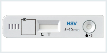 デルマクイック HSV