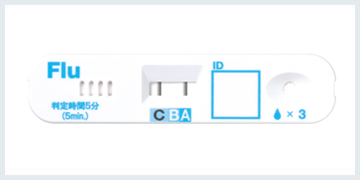 イムノエース Flu