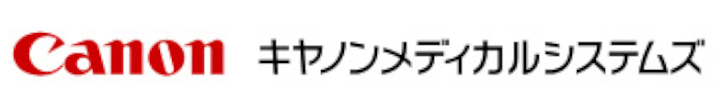 キヤノンメディカルシステムズ