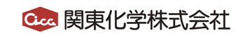 関東化学