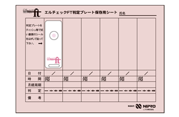 操作手順03