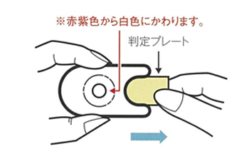 操作手順03